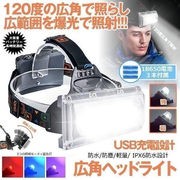 強力 ヘッドライトの人気商品 通販 価格比較 価格 Com