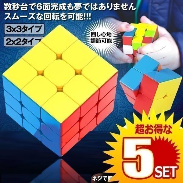 Mmiaoo スピードキューブ 3d立体パズル 魔方 知育玩具 知恵おもちゃ 脳トレ 回転スムーズ ポップ防止 完成攻略書付き 3x3x3 キューブ コンビニ受取対応商品