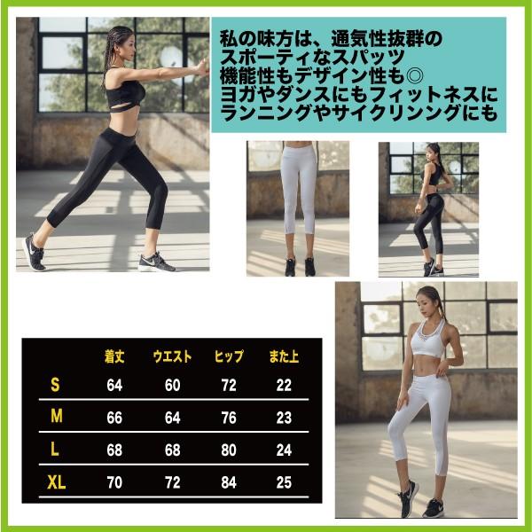 レディーススパッツ エクササイズ ランニング サイクリング フィットネス ヨガ 通気性抜群 体型カバー効果 ウエスト ヒップアップ Mrsr フィールワン 通販 Yahoo ショッピング