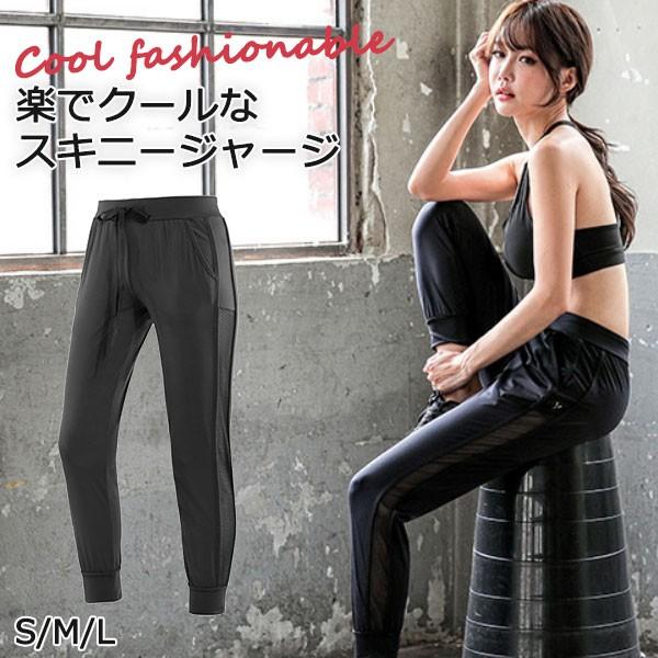 スキニージャージ サイドライン パンツ 3サイズ ストレッチ レギパン レディース 黒 ペンシルデザイン Nmne フィールワン 通販 Yahoo ショッピング