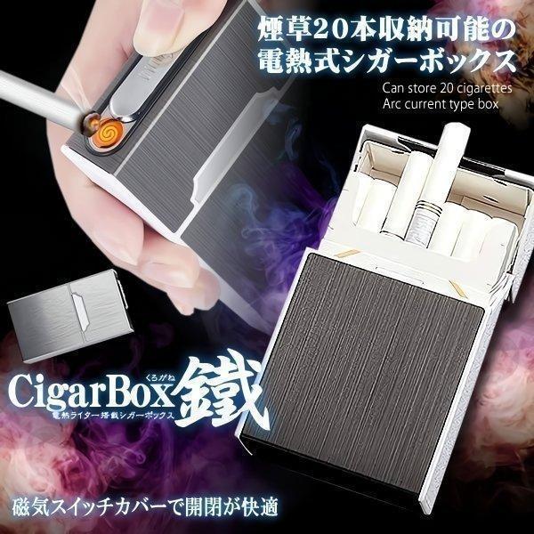 ライター 収納 シガレットケースの人気商品 通販 価格比較 価格 Com