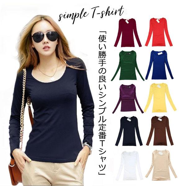 ロングtシャツ ロンt カットソー インナー 無地 ロングスリーブ 長袖 レディース Tsmh フィールワン 通販 Yahoo ショッピング