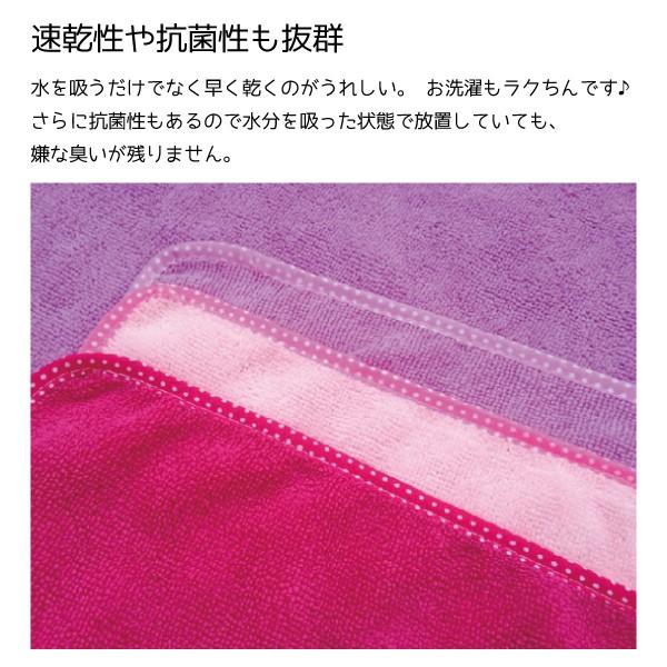 バスローブ バスタオル ラップタオル 吸水 速乾 ルームウェア マイクロファイバー 部屋着 着るバスタオル 巻きタオル Buyee Buyee 提供一站式最全面最专业现地yahoo Japan拍卖代bid代拍代购服务 Bot Online