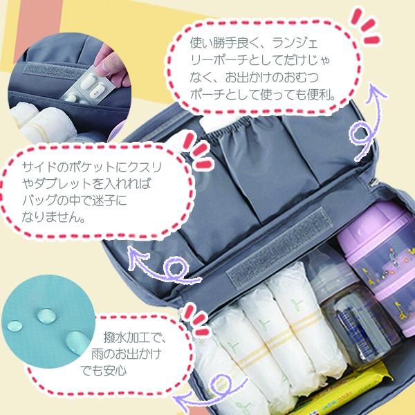 旅行 ポーチ 中身 かわいい セット おしゃれ 大きめ 便利 メッシュ 下着 ランジェリー 小さい 便利 Yast フィールワン 通販 Yahoo ショッピング
