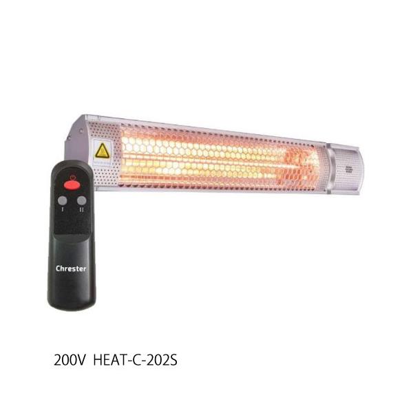 ChresteriNX^[jtFA[2000EVo[ 200VEԊOq[^[ HEAT-C-202SmCH-014n