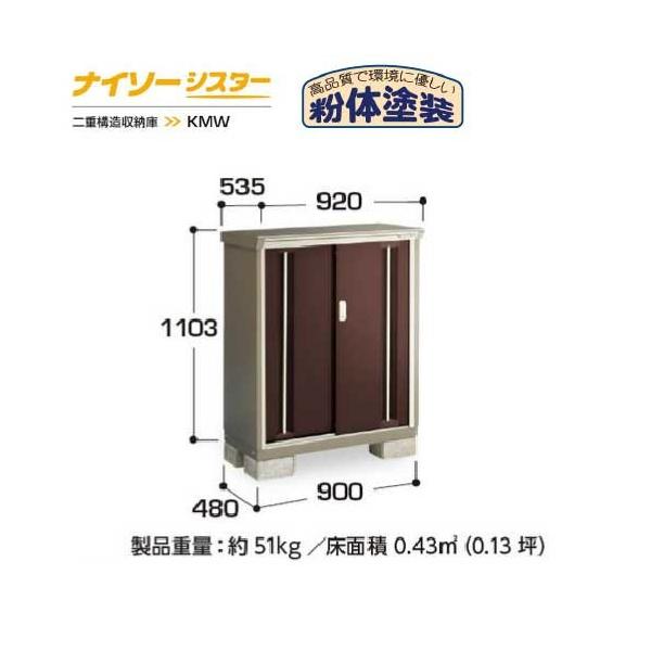 y֓GAzCiouiC\[VX^[ KMW-095BPF̎[^Cv[G-1016]