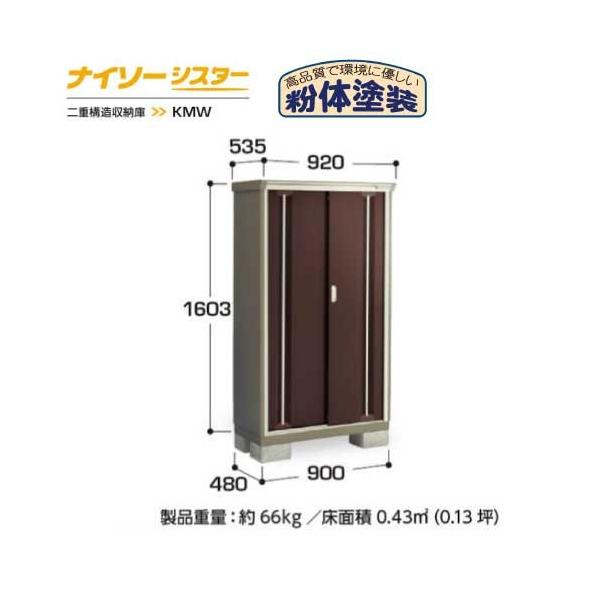 y֓GAzCiouiC\[VX^[ KMW-095DPF̎[^Cv[G-1020]