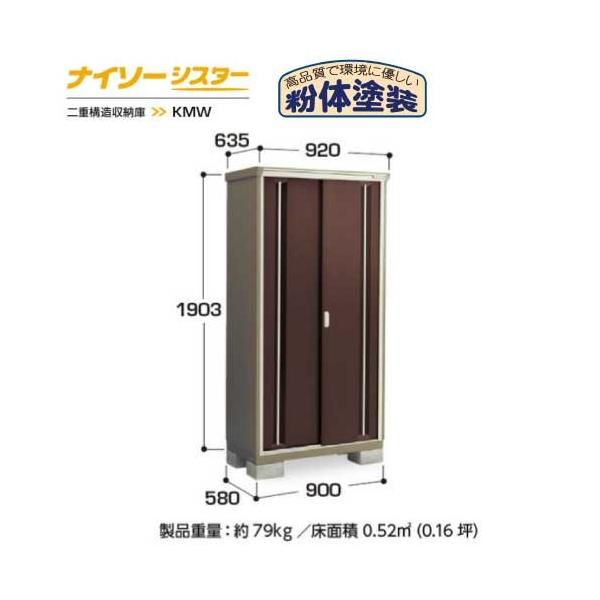 y֓GAzCiouiC\[VX^[ KMW-096EFSʒI^Cv[G-1027]