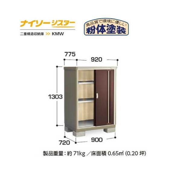 y֓GAzCiouiC\[VX^[ KMW-097CFSʒI^Cv[G-1029]