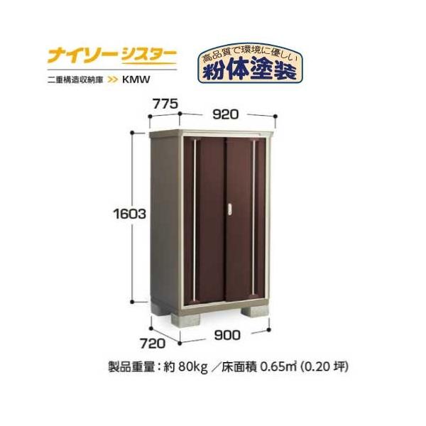 y֓GAzCiouiC\[VX^[ KMW-097DPF̎[^Cv[G-1032]