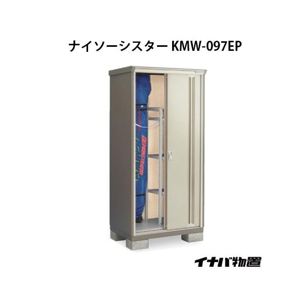 y֓GAzCiouiC\[VX^[ KMW-097EPF̎[^Cv[G-1034]