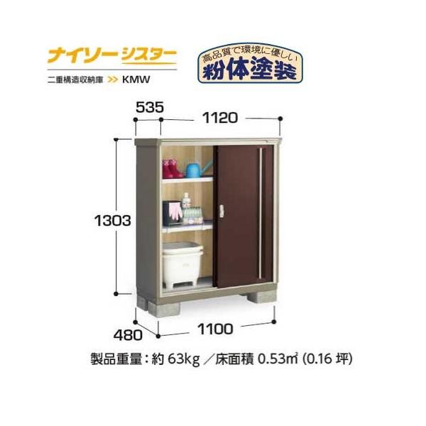 y֓GAzCiouiC\[VX^[ KMW-115CPF̎[^Cv[G-1038]