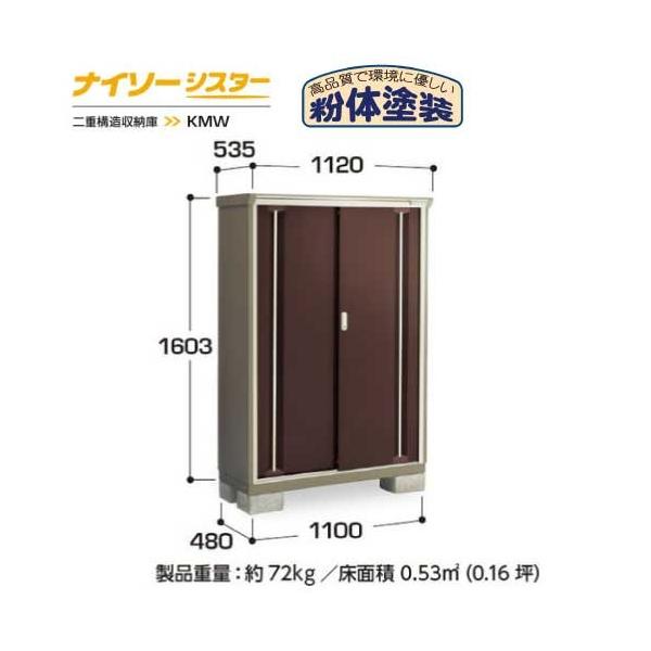 y֓GAzCiouiC\[VX^[ KMW-115DPF̎[^Cv[G-1040]