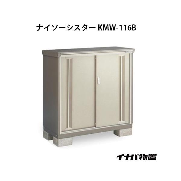 y֓GAzCiouiC\[VX^[ KMW-116BFSʒI^Cv[G-1041]