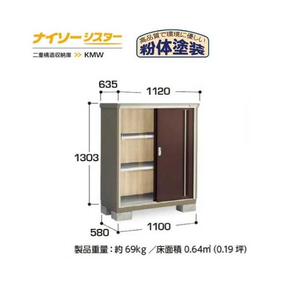 y֓GAzCiouiC\[VX^[ KMW-116CPF̎[^Cv[G-1044]