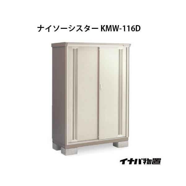 y֓GAzCiouiC\[VX^[ KMW-116DFSʒI^Cv[G-1045]