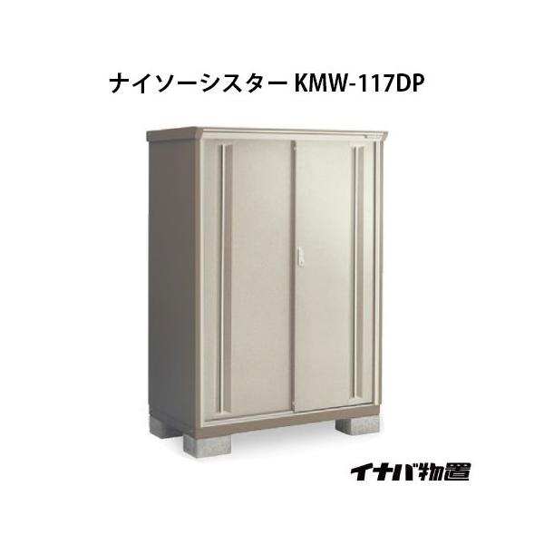 y֓GAzCiouiC\[VX^[ KMW-117DPF̎[^Cv[G-1052]