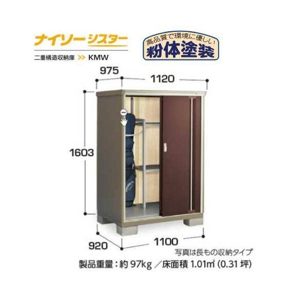 y֓GAzCiouiC\[VX^[ KMW-119DPF̎[^Cv[G-1056]