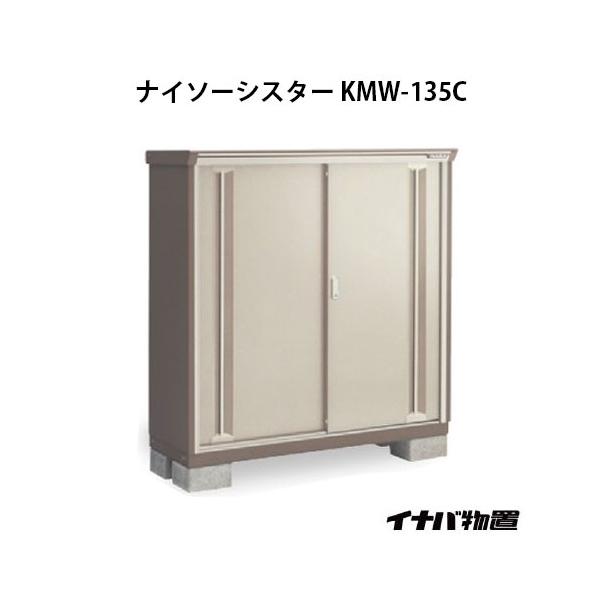 y֓GAzCiouiC\[VX^[ KMW-135CFSʒI^Cv[G-1061]