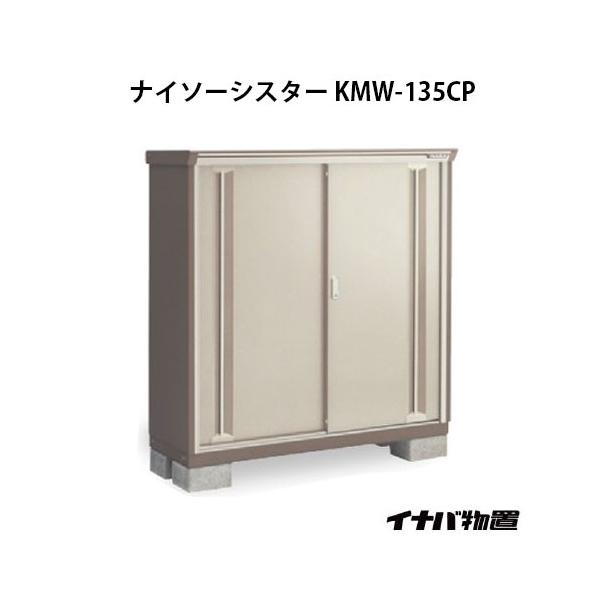 y֓GAzCiouiC\[VX^[ KMW-135CPF̎[^Cv[G-1062]