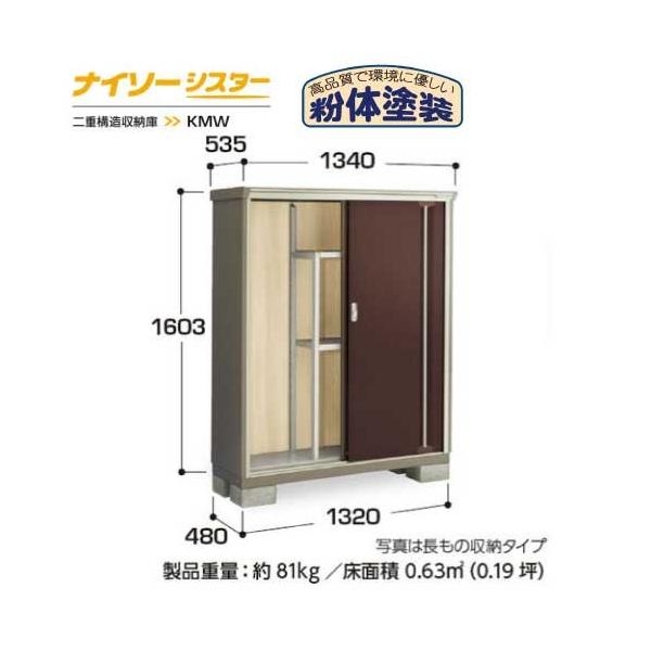 y֓GAzCiouiC\[VX^[ KMW-135DFSʒI^Cv[G-1063]