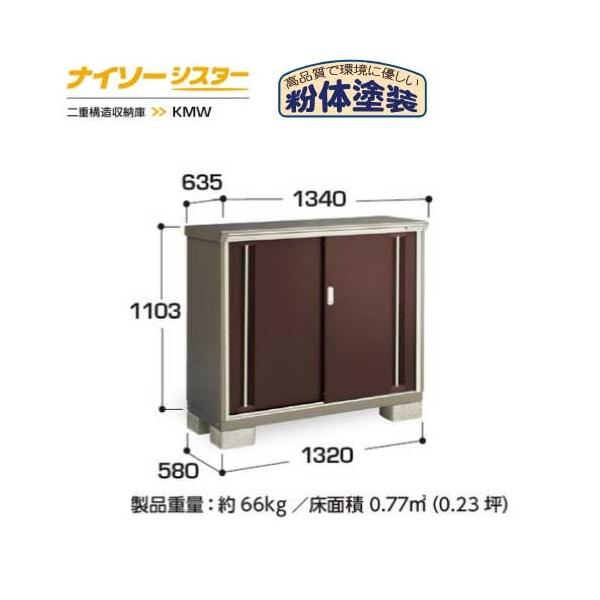 y֓GAzCiouiC\[VX^[ KMW-136BPF̎[^Cv[G-1066]