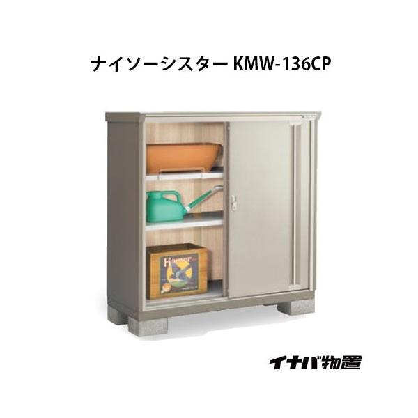 y֓GAzCiouiC\[VX^[ KMW-136CPF̎[^Cv[G-1068]