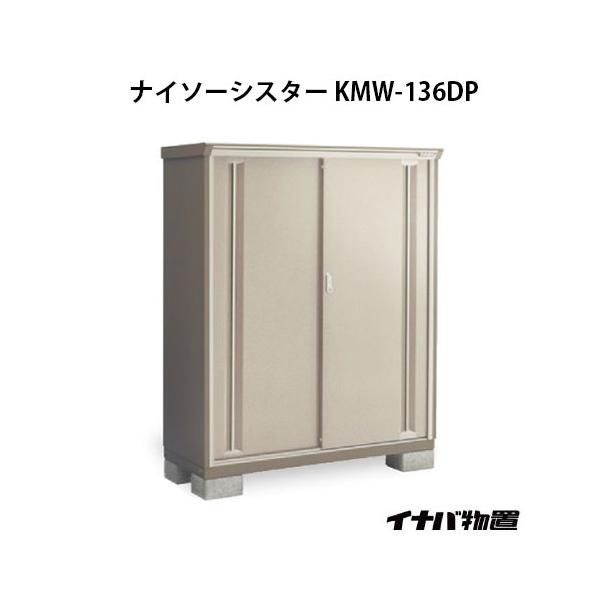 y֓GAzCiouiC\[VX^[ KMW-136DPF̎[^Cv[G-1070]