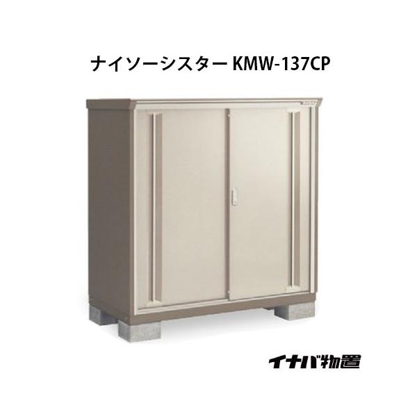 y֓GAzCiouiC\[VX^[ KMW-137CPF̎[^Cv[G-1074]