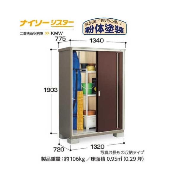 y֓GAzCiouiC\[VX^[ KMW-137EFSʒI^Cv[G-1077]