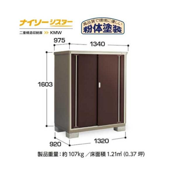 y֓GAzCiouiC\[VX^[ KMW-139DPF̎[^Cv[G-1080]