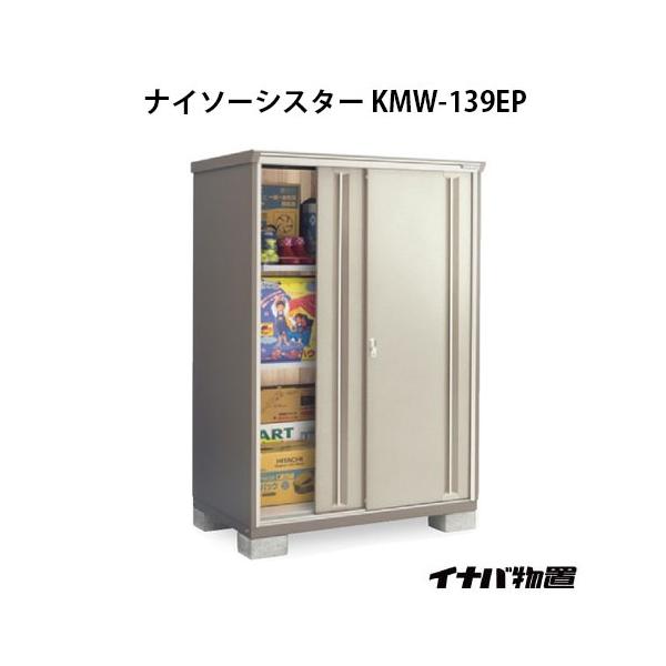 y֓GAzCiouiC\[VX^[ KMW-139EPF̎[^Cv[G-1082]