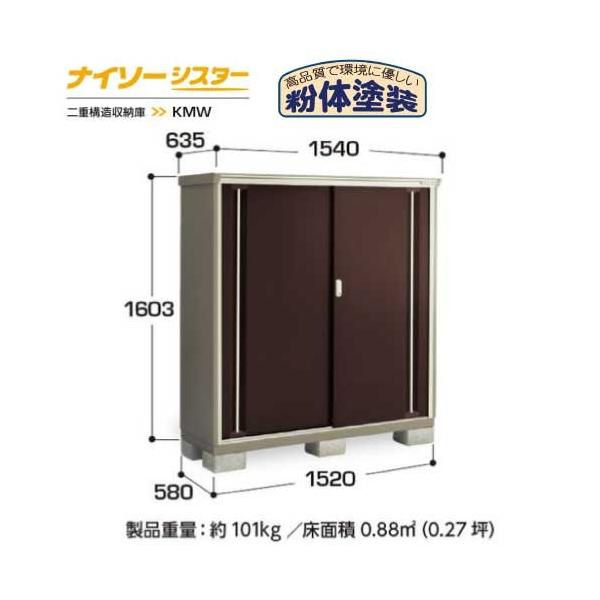 y֓GAzCiouiC\[VX^[ KMW-156DPF̎[^Cv[G-1088]