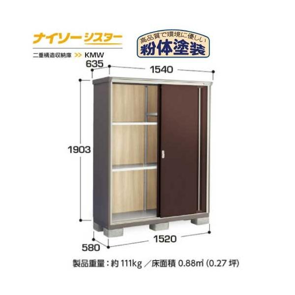 y֓GAzCiouiC\[VX^[ KMW-156EPF̎[^Cv[G-1090]