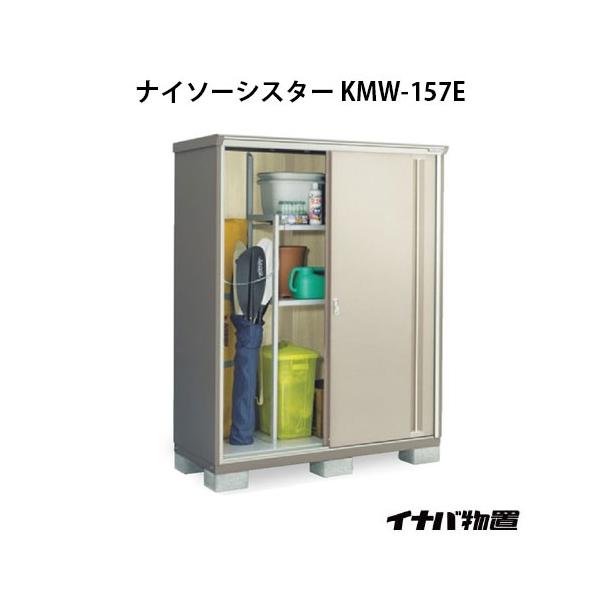 y֓GAzCiouiC\[VX^[ KMW-157EFSʒI^Cv[G-1095]