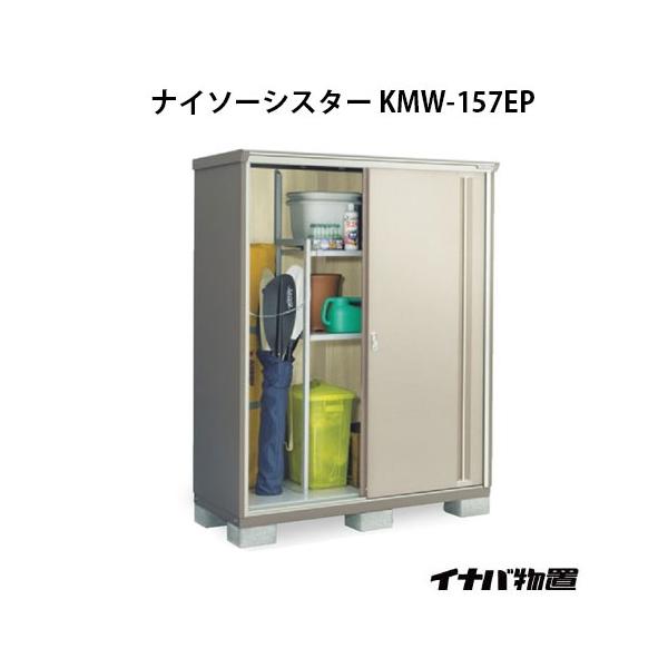 y֓GAzCiouiC\[VX^[ KMW-157EPF̎[^Cv[G-1096]