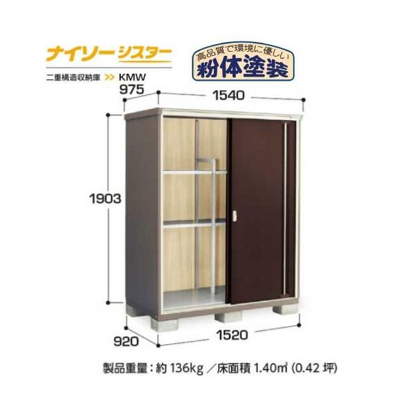 y֓GAzCiouiC\[VX^[ KMW-159EPF̎[^Cv[G-1100]