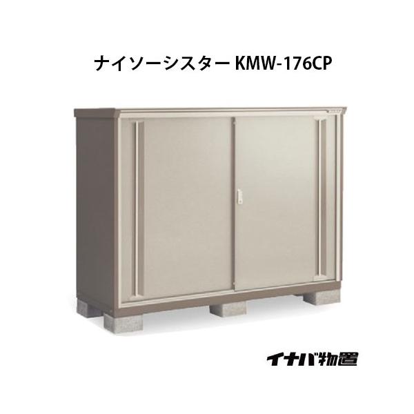 y֓GAzCiouiC\[VX^[ KMW-176CPF̎[^Cv[G-1102]