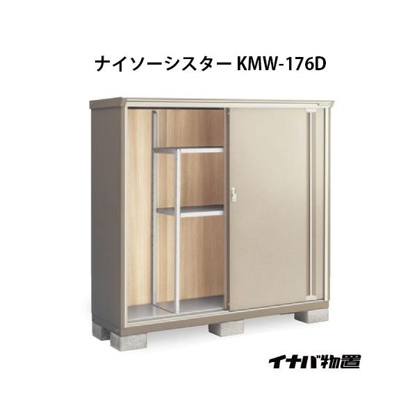 y֓GAzCiouiC\[VX^[ KMW-176DFSʒI^Cv[G-1103]