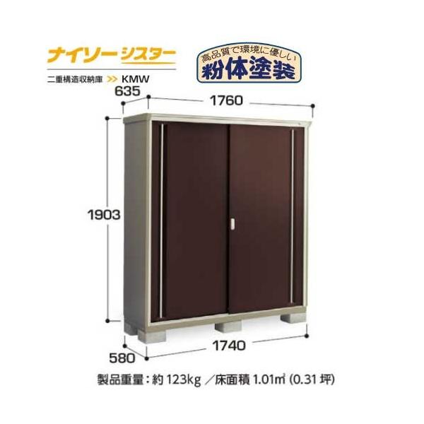 y֓GAzCiouiC\[VX^[ KMW-176EFSʒI^Cv[G-1105]