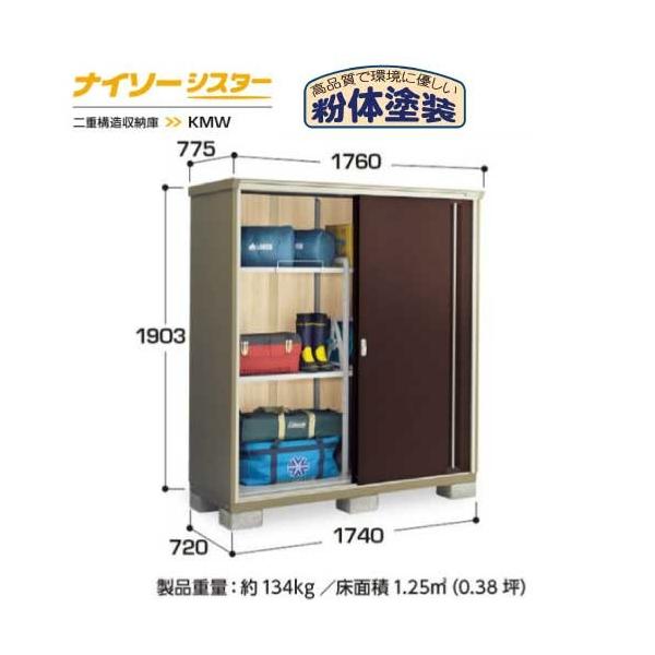 y֓GAzCiouiC\[VX^[ KMW-177EFSʒI^Cv[G-1111]