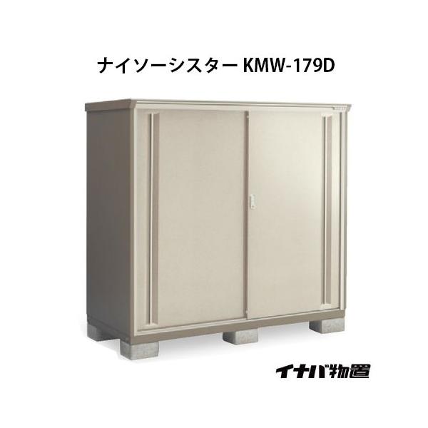 y֓GAzCiouiC\[VX^[ KMW-179DFSʒI^Cv[G-1113]