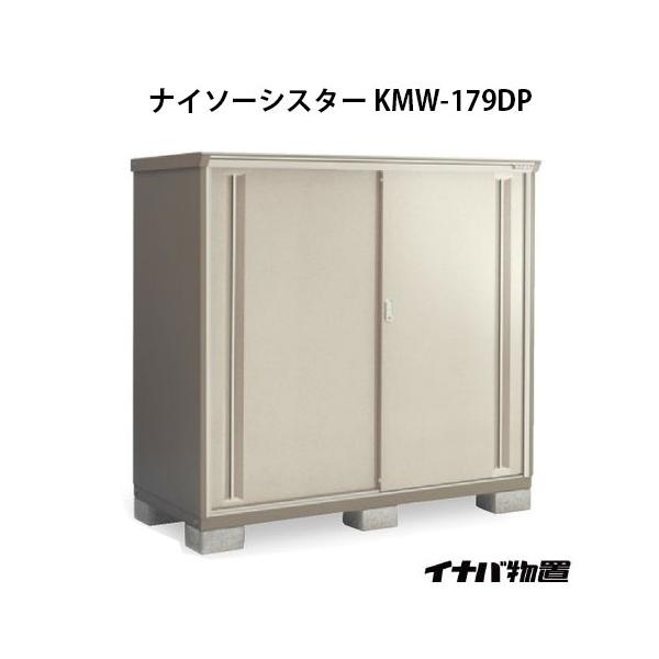 y֓GAzCiouiC\[VX^[ KMW-179DPF̎[^Cv[G-1114]