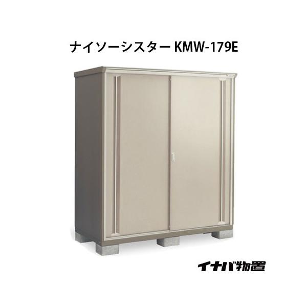 y֓GAzCiouiC\[VX^[ KMW-179EFSʒI^Cv[G-1115]