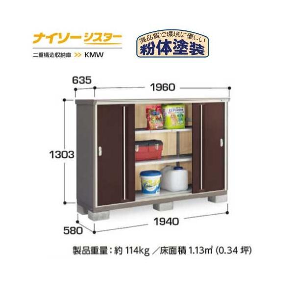 y֓GAzCiouiC\[VX^[ KMW-196CFSʒI^Cv[G-1117]