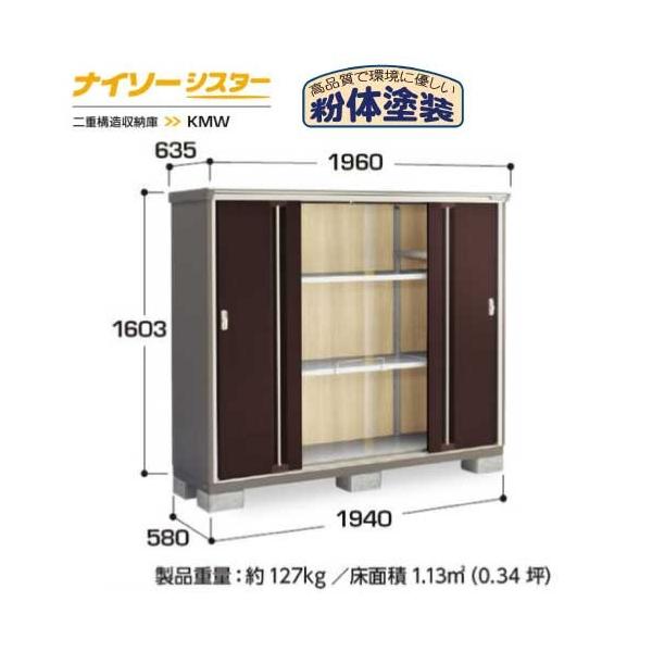 y֓GAzCiouiC\[VX^[ KMW-196DFSʒI^Cv[G-1119]