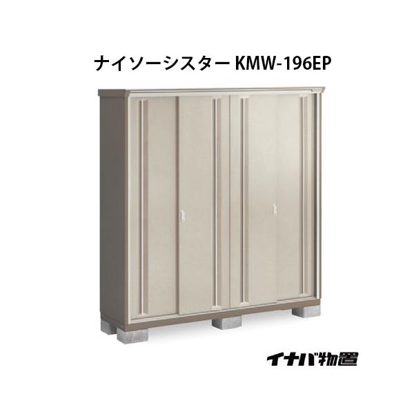 y֓GAzCiouiC\[VX^[ KMW-196EPF̎[^Cv[G-1122]