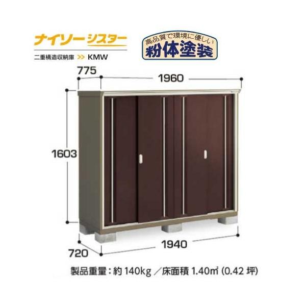 y֓GAzCiouiC\[VX^[ KMW-197DFSʒI^Cv[G-1125]