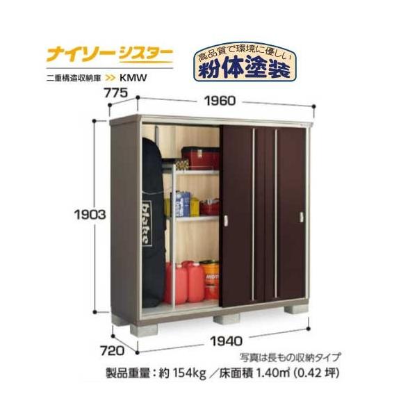 y֓GAzCiouiC\[VX^[ KMW-197EFSʒI^Cv[G-1127]