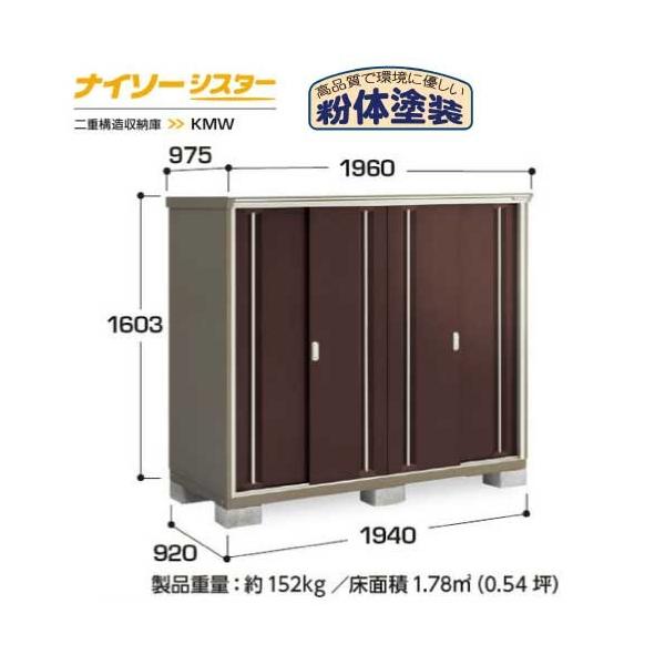 y֓GAzCiouiC\[VX^[ KMW-199DFSʒI^Cv[G-1129]